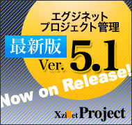 XziNetvWFNgǗver5.1(ŐV)