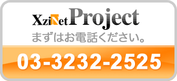 ܂͂dbB03-3232-2525